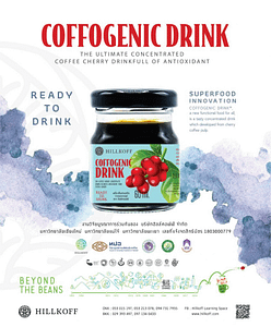 Read more about the article Eat Well: Coffogenic Drink ซูเปอร์ฟู้ดจากเปลือกกาแฟฝีมือคนไทย