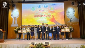 Read more about the article บริษัท ฮิลล์คอฟฟ์ จำกัด ขอประกาศความภูมิใจอย่างยิ่งในการได้รับรางวัล “ธรรมาภิบาลเด่นแห่งชาติ ประจำปี 2567” จากธนาคารแห่งประเทศไทยร่วมกับสถาบันป๋วย อังภากรณ์